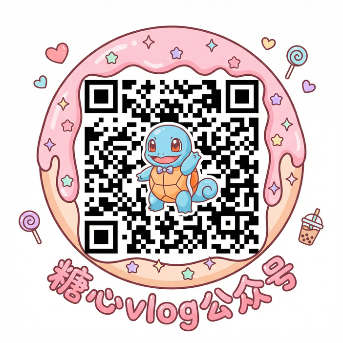 黑料公众号二维码